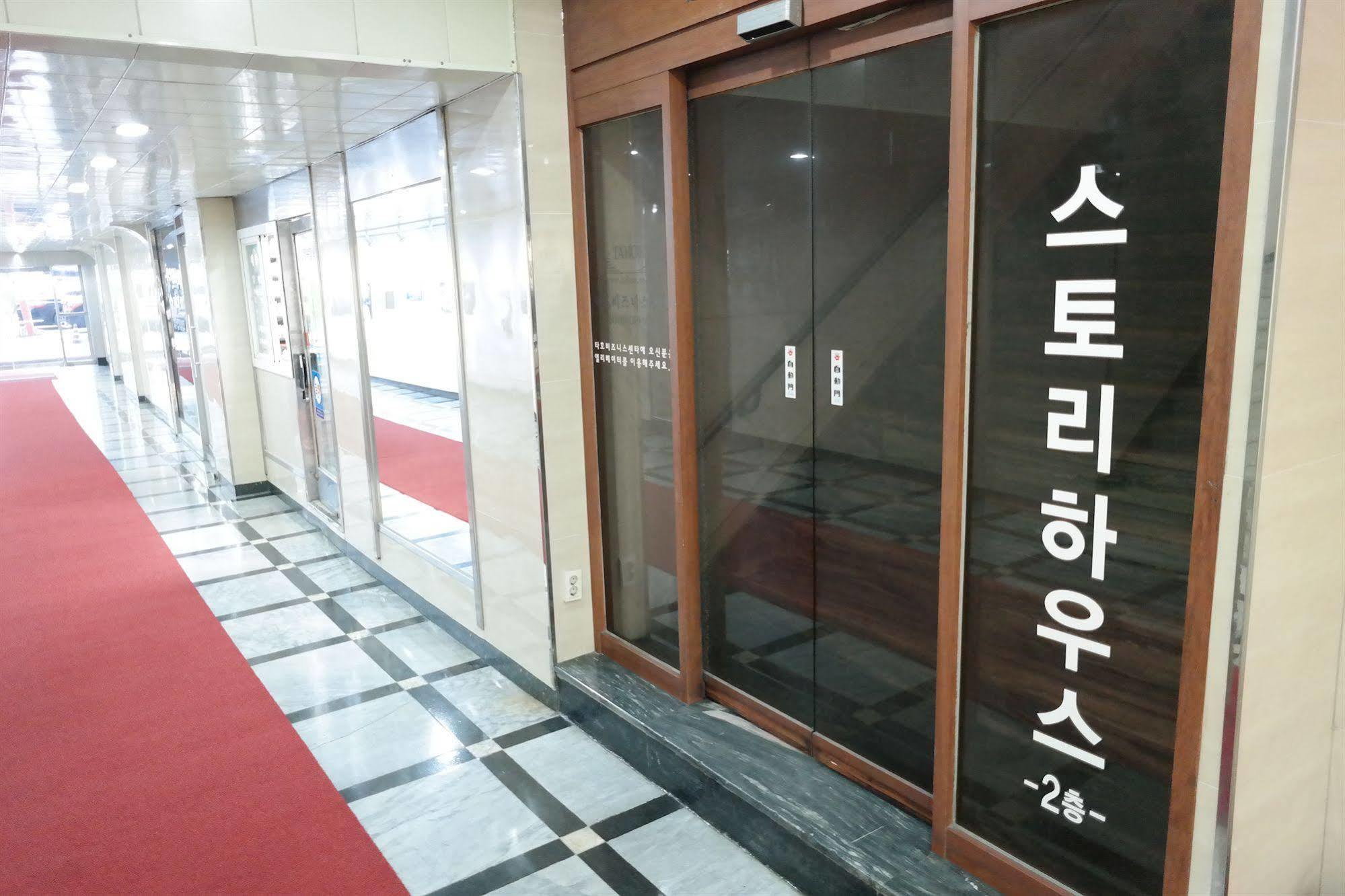 Storyhouse Myeongdong Hotel Seul Exterior foto