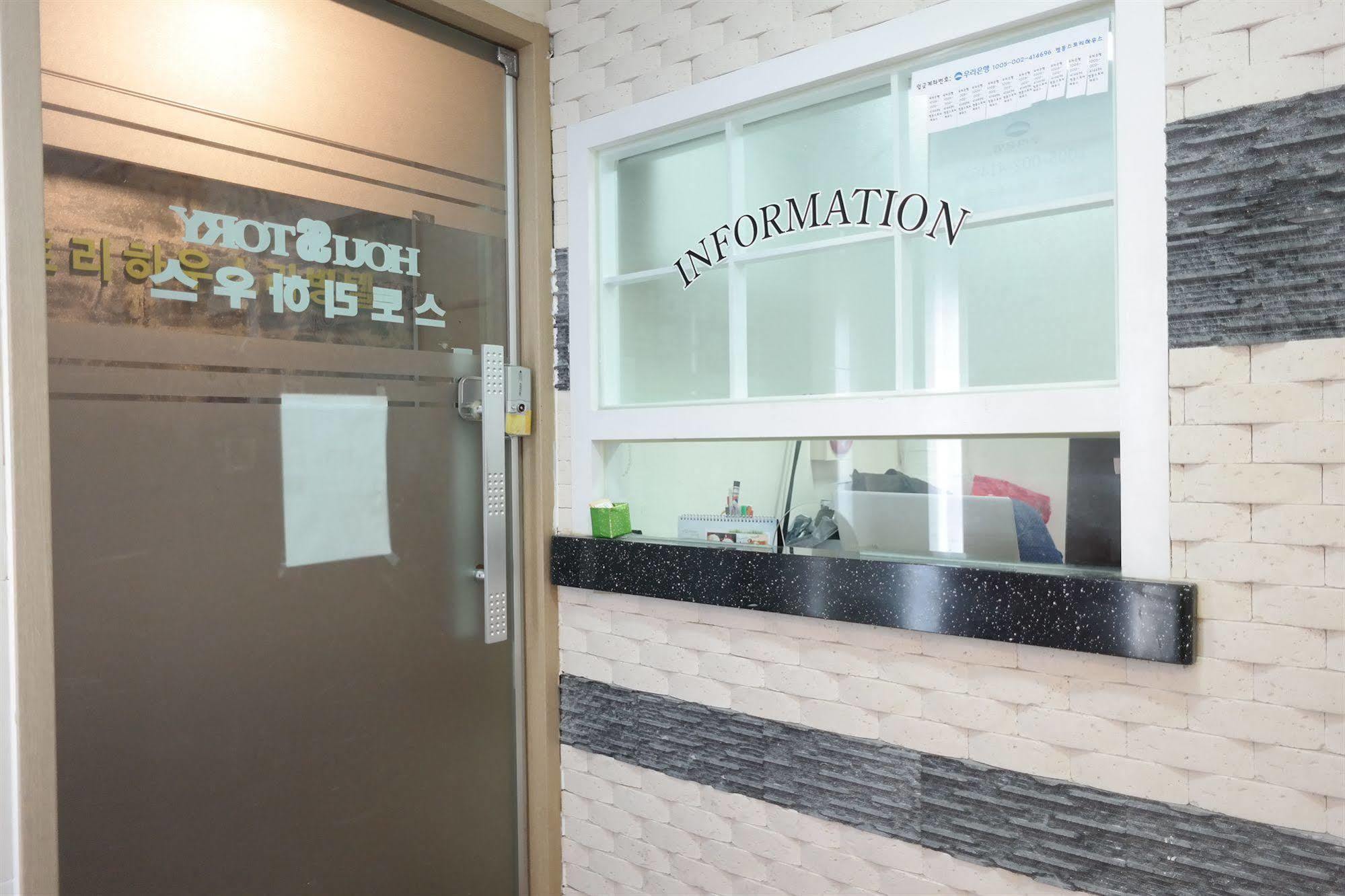 Storyhouse Myeongdong Hotel Seul Exterior foto